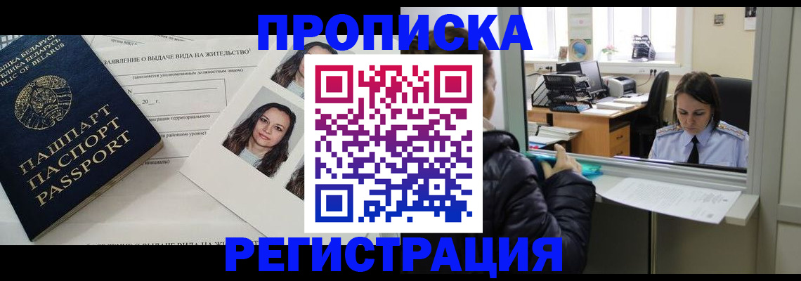 форма 3 в Краснокаменске